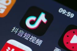 [3分钟教程]太原企业电话_哔哩哔哩-2